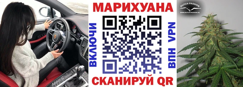Где продают наркотики Струнино Марихуана  OMG ONION  ГАШИШ  Меф мяу мяу  АМФЕТАМИН  Кокаин  СК 