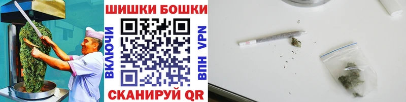 shop клад  где купить наркоту  Струнино  Canna-Cookies конопля 