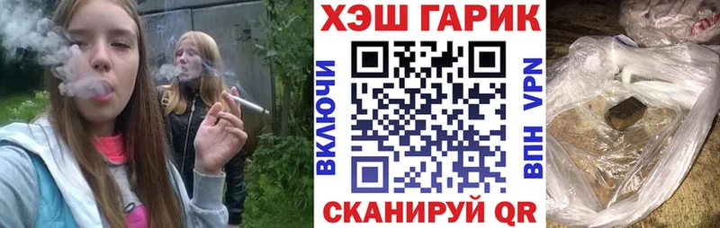 Гашиш гарик  Струнино 