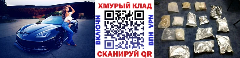 Героин герыч  hydra ссылки  Струнино  где купить наркоту 