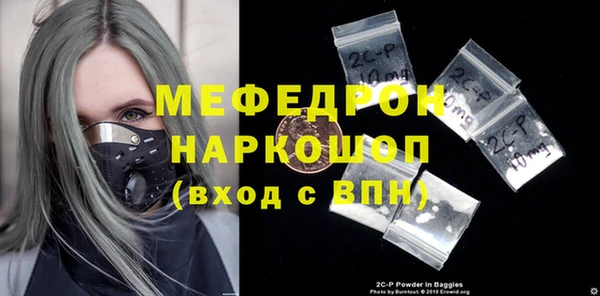 mix Лабытнанги