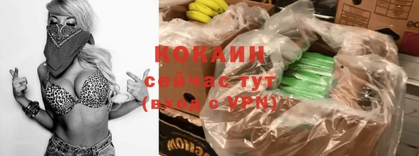 mix Лабытнанги