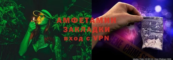 mix Лабытнанги