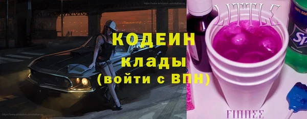прущая мука Мурманск