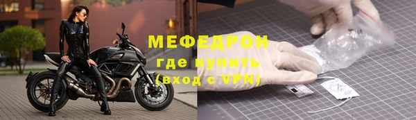 mix Лабытнанги