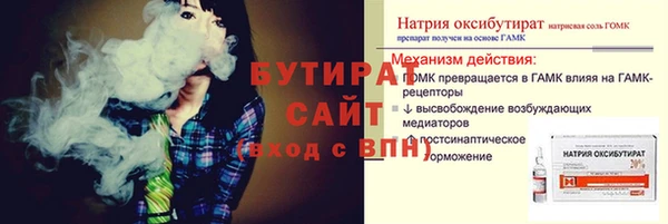 гашиш Лагань