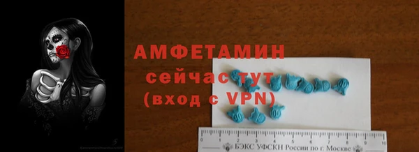 mix Лабытнанги