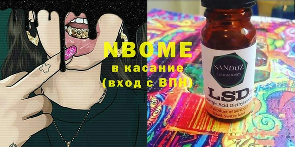 гашиш Лагань