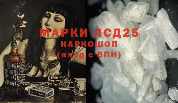 гашиш Лагань