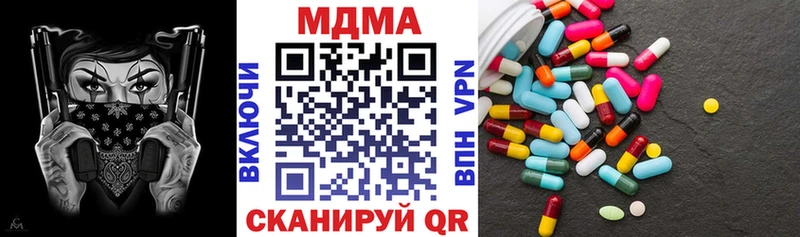 МДМА crystal  нарко площадка формула  Струнино  купить наркотики цена 