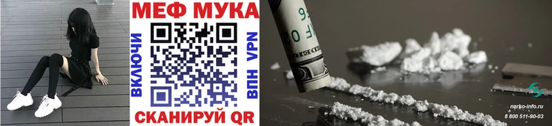 как найти наркотики  Струнино  Мефедрон кристаллы 