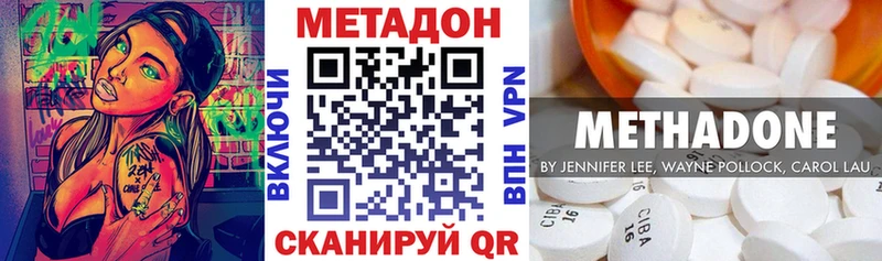 МЕТАДОН мёд  сколько стоит  Струнино 