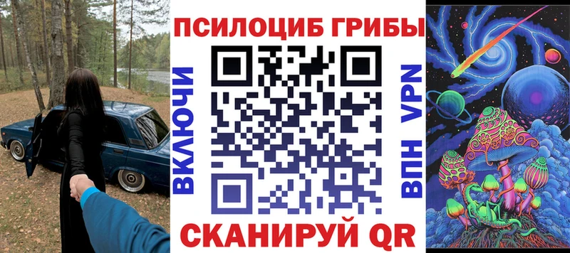 Галлюциногенные грибы GOLDEN TEACHER  Струнино 