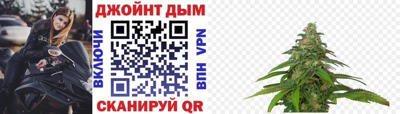 Конопля LSD WEED Струнино